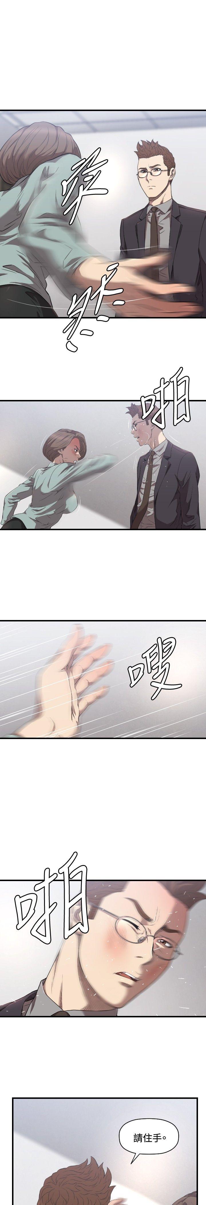[韩国漫画] 索多玛俱乐部 调教,熟女人妻,巨乳大奶#[29P]-4