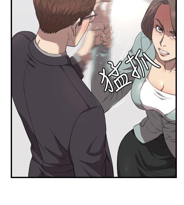 [韩国漫画] 索多玛俱乐部 调教,熟女人妻,巨乳大奶#[29P]-5