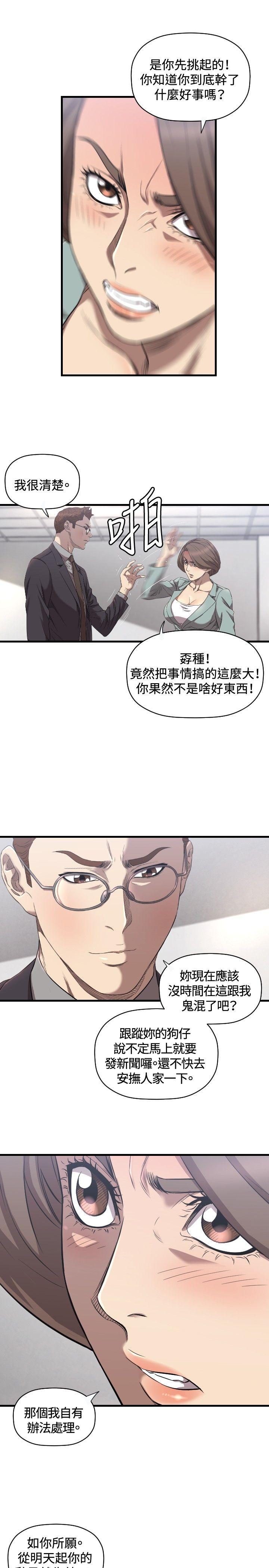 [韩国漫画] 索多玛俱乐部 调教,熟女人妻,巨乳大奶#[29P]-6