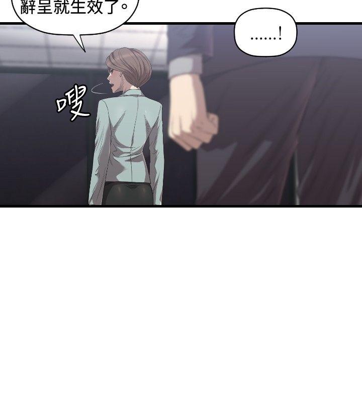 [韩国漫画] 索多玛俱乐部 调教,熟女人妻,巨乳大奶#[29P]-7