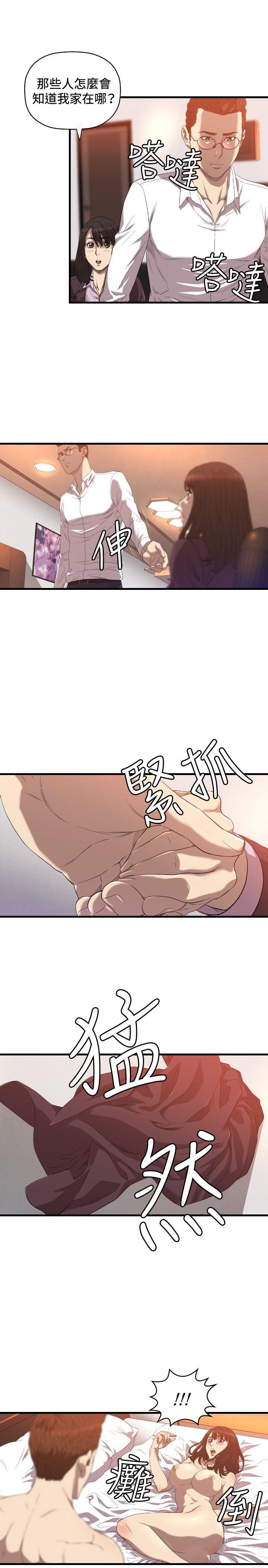 [韩国漫画] 索多玛俱乐部 调教,熟女人妻,巨乳大奶#[28P]-10
