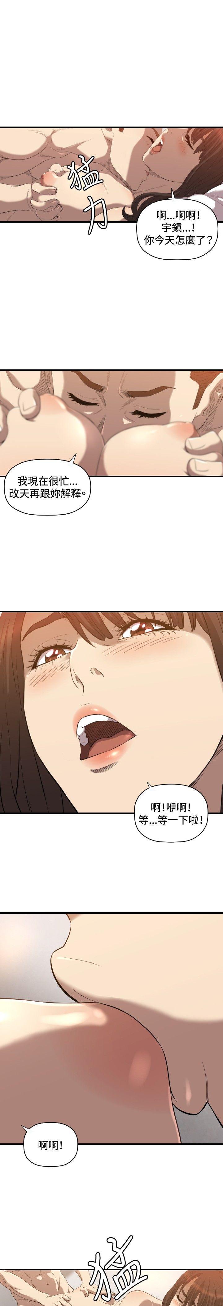 [韩国漫画] 索多玛俱乐部 调教,熟女人妻,巨乳大奶#[28P]-12