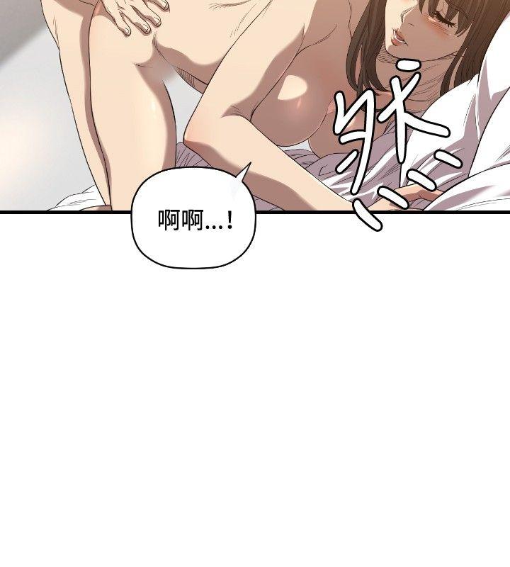 [韩国漫画] 索多玛俱乐部 调教,熟女人妻,巨乳大奶#[28P]-13