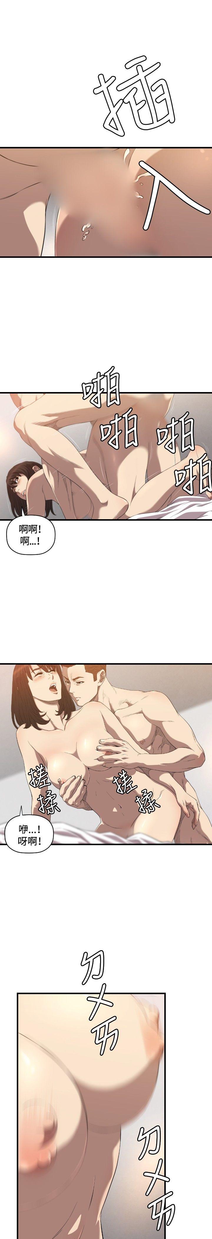 [韩国漫画] 索多玛俱乐部 调教,熟女人妻,巨乳大奶#[28P]-14