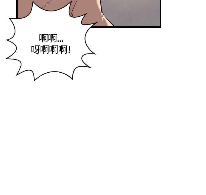 [韩国漫画] 索多玛俱乐部 调教,熟女人妻,巨乳大奶#[28P]-15