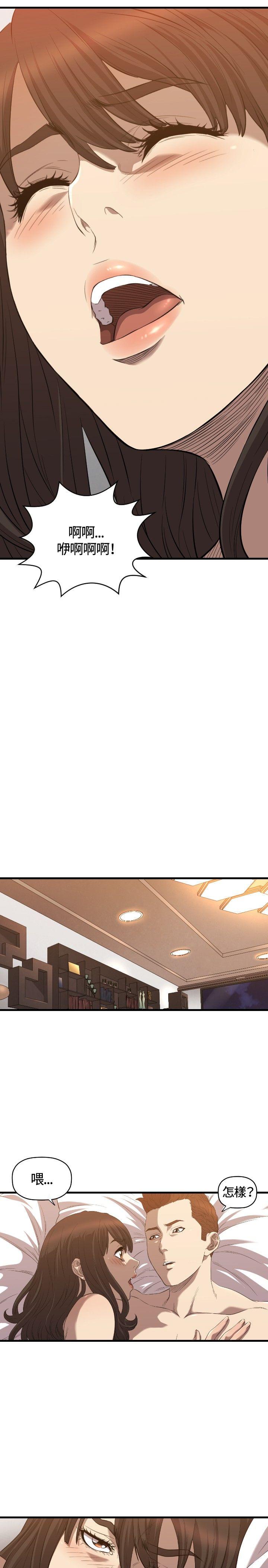 [韩国漫画] 索多玛俱乐部 调教,熟女人妻,巨乳大奶#[28P]-16