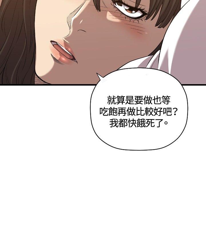 [韩国漫画] 索多玛俱乐部 调教,熟女人妻,巨乳大奶#[28P]-17