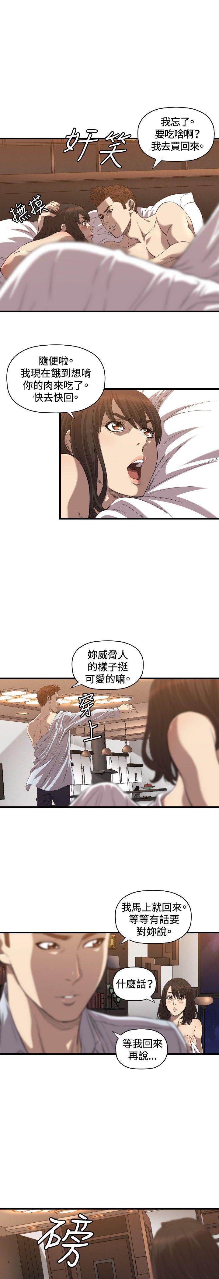 [韩国漫画] 索多玛俱乐部 调教,熟女人妻,巨乳大奶#[28P]-18