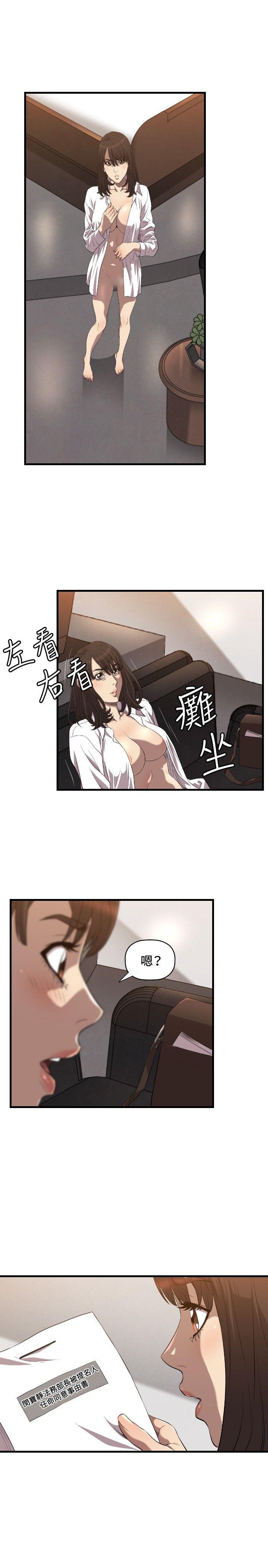 [韩国漫画] 索多玛俱乐部 调教,熟女人妻,巨乳大奶#[28P]-20