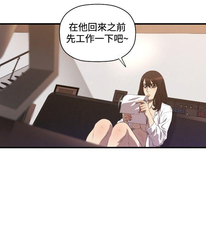 [韩国漫画] 索多玛俱乐部 调教,熟女人妻,巨乳大奶#[28P]-21