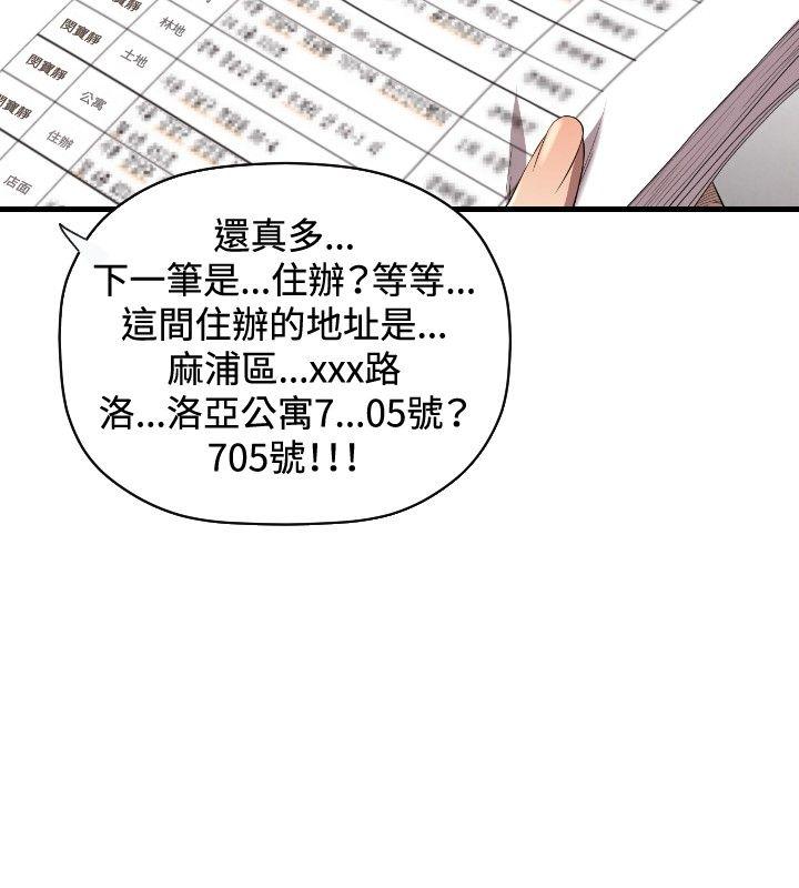 [韩国漫画] 索多玛俱乐部 调教,熟女人妻,巨乳大奶#[28P]-23