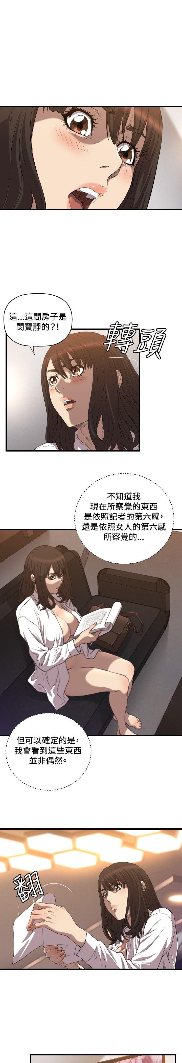[韩国漫画] 索多玛俱乐部 调教,熟女人妻,巨乳大奶#[28P]-24