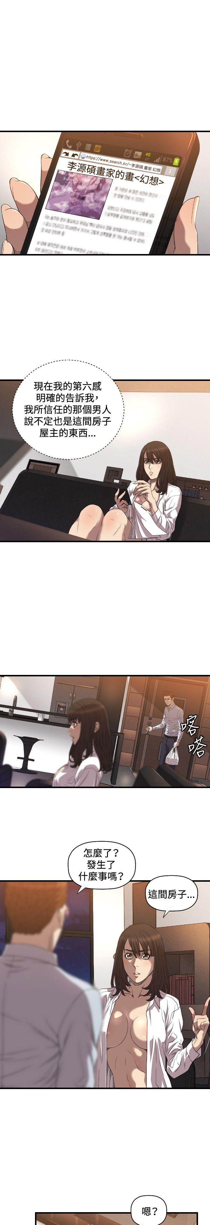 [韩国漫画] 索多玛俱乐部 调教,熟女人妻,巨乳大奶#[28P]-26