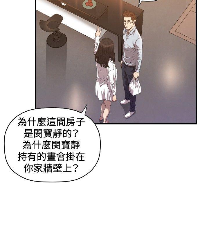 [韩国漫画] 索多玛俱乐部 调教,熟女人妻,巨乳大奶#[28P]-27