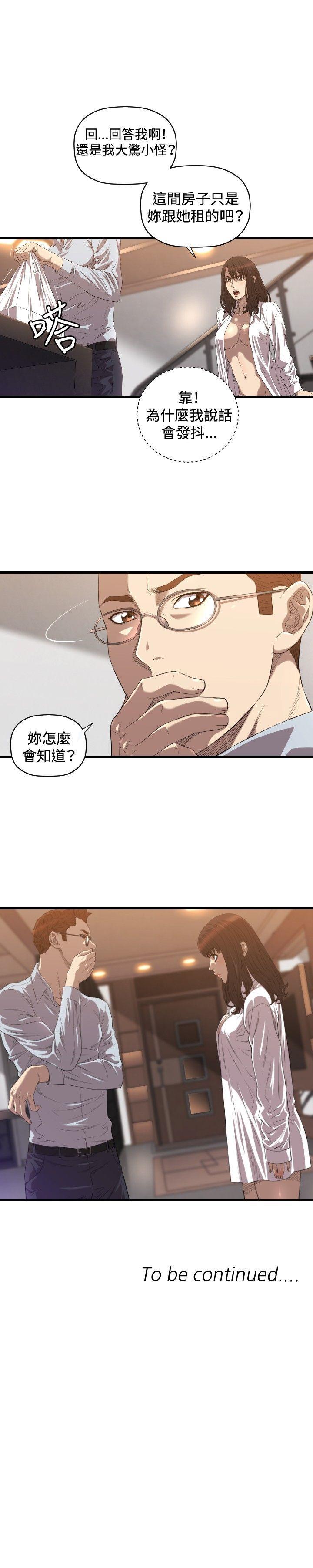 [韩国漫画] 索多玛俱乐部 调教,熟女人妻,巨乳大奶#[28P]-28