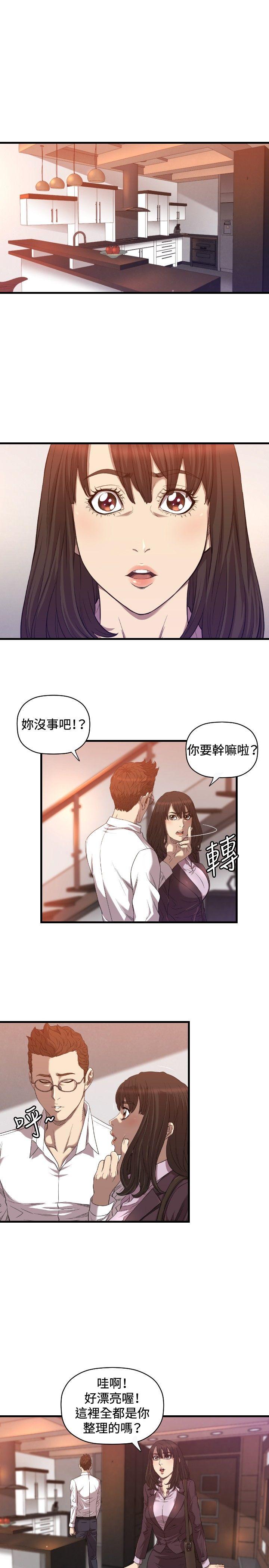 [韩国漫画] 索多玛俱乐部 调教,熟女人妻,巨乳大奶#[28P]-4