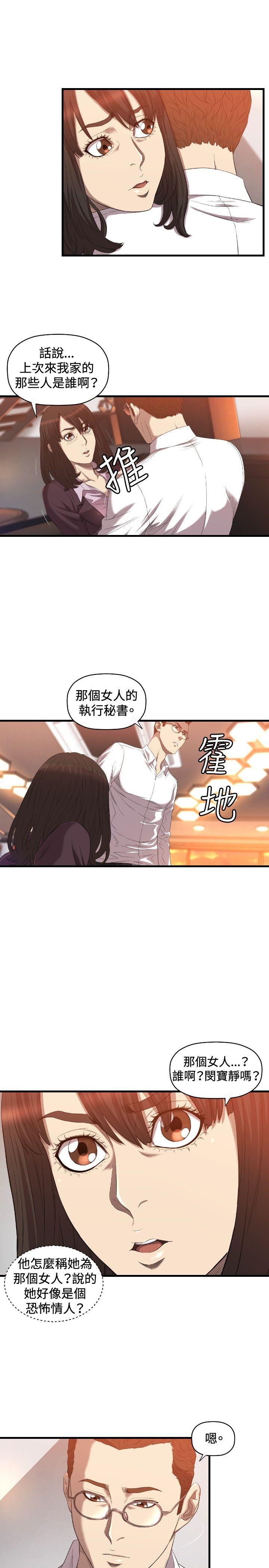 [韩国漫画] 索多玛俱乐部 调教,熟女人妻,巨乳大奶#[28P]-8