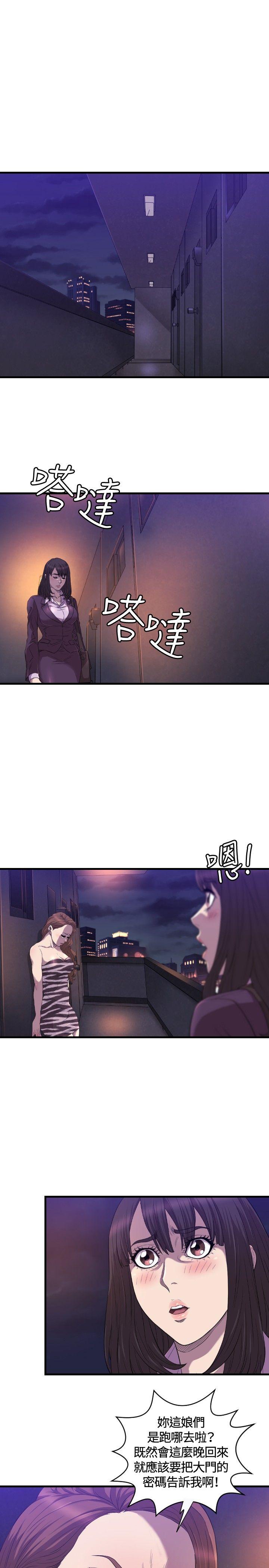 [韩国漫画] 索多玛俱乐部 调教,熟女人妻,巨乳大奶#[26P]-12