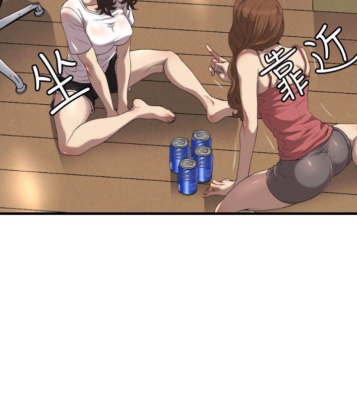 [韩国漫画] 索多玛俱乐部 调教,熟女人妻,巨乳大奶#[26P]-15