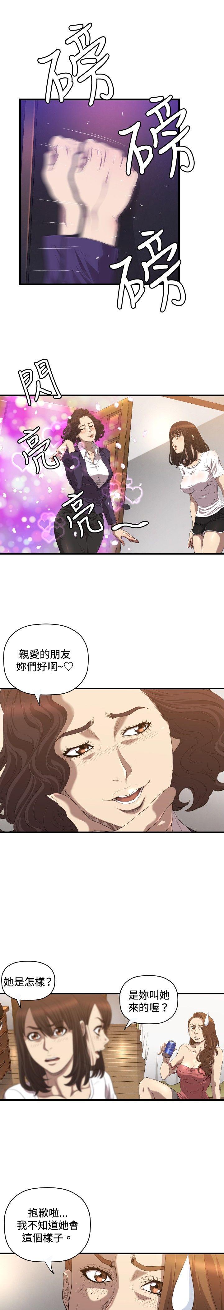 [韩国漫画] 索多玛俱乐部 调教,熟女人妻,巨乳大奶#[26P]-16
