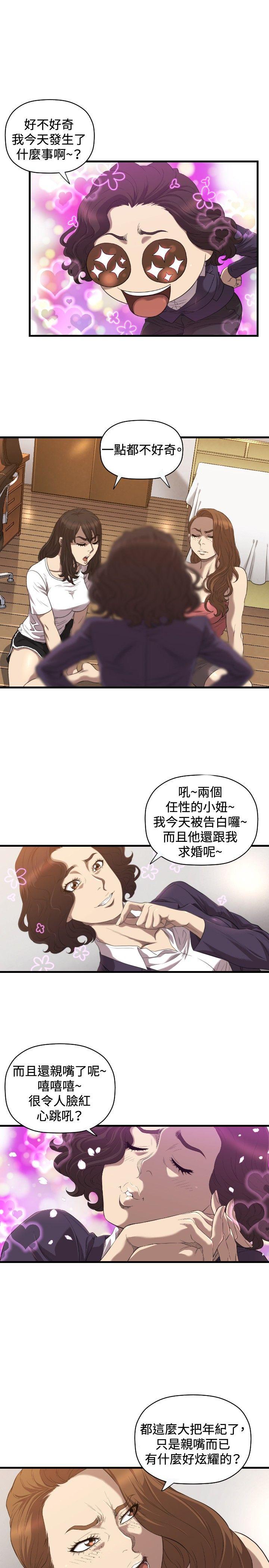 [韩国漫画] 索多玛俱乐部 调教,熟女人妻,巨乳大奶#[26P]-18