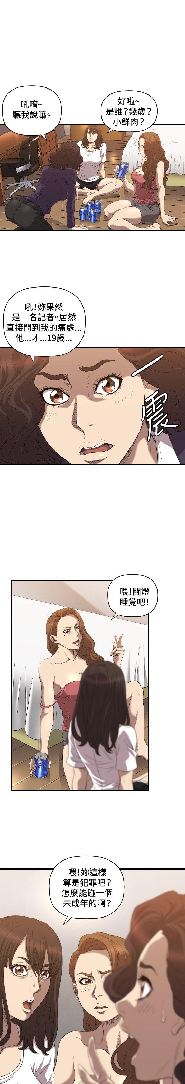 [韩国漫画] 索多玛俱乐部 调教,熟女人妻,巨乳大奶#[26P]-20