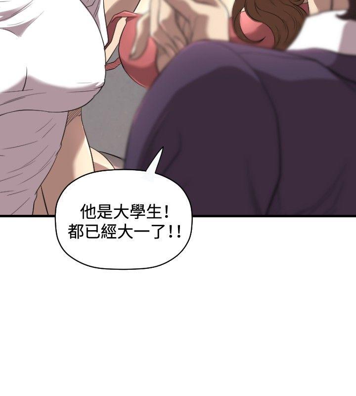 [韩国漫画] 索多玛俱乐部 调教,熟女人妻,巨乳大奶#[26P]-21
