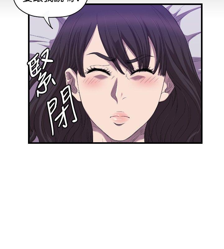 [韩国漫画] 索多玛俱乐部 调教,熟女人妻,巨乳大奶#[26P]-23