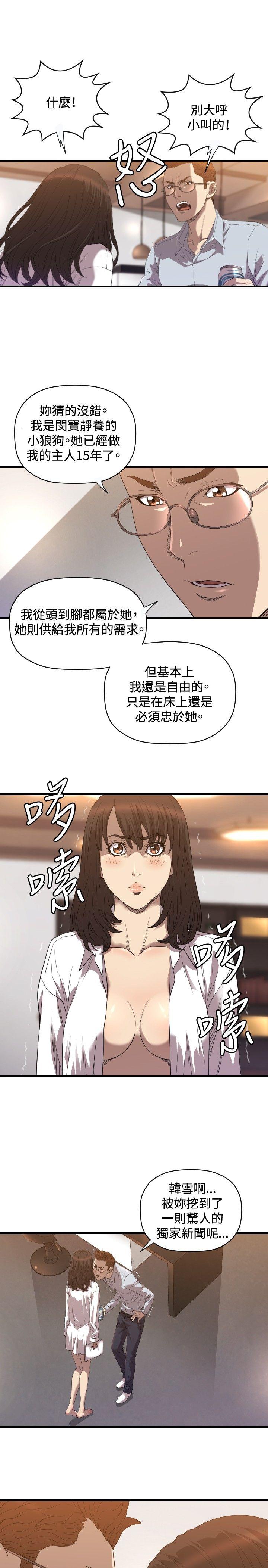 [韩国漫画] 索多玛俱乐部 调教,熟女人妻,巨乳大奶#[26P]-4