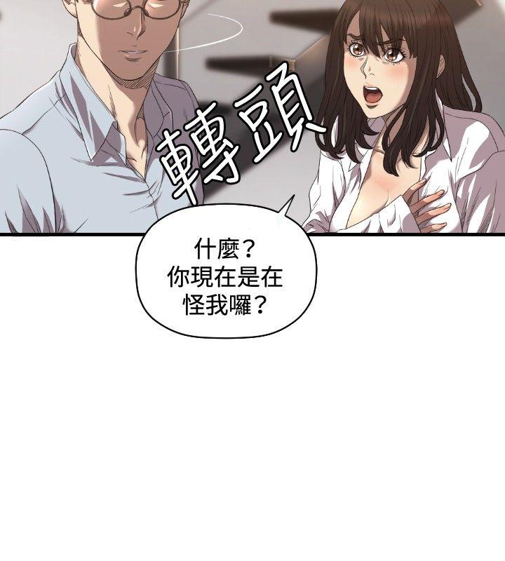 [韩国漫画] 索多玛俱乐部 调教,熟女人妻,巨乳大奶#[26P]-7