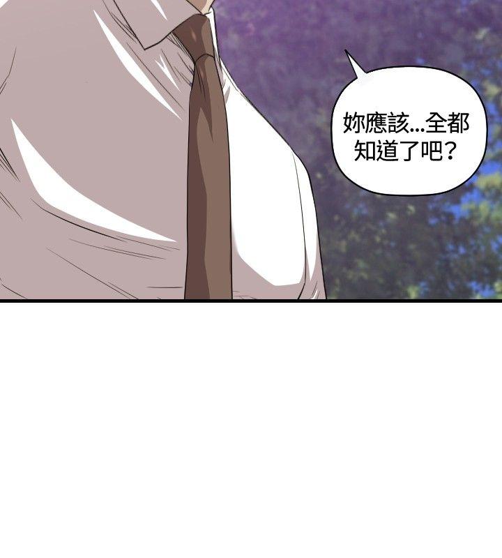 [韩国漫画] 索多玛俱乐部 调教,熟女人妻,巨乳大奶#[25P]-13