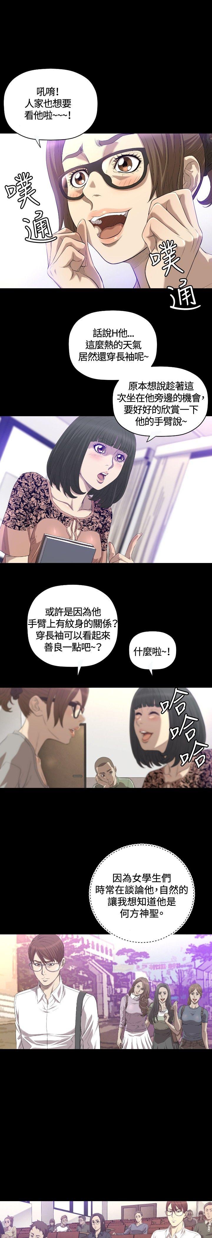 [韩国漫画] 索多玛俱乐部 调教,熟女人妻,巨乳大奶#[25P]-16