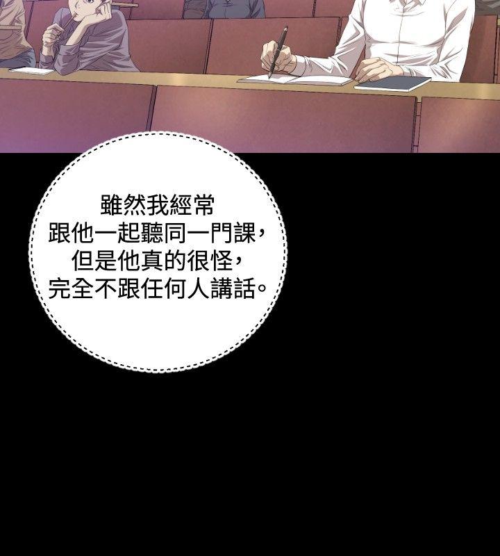 [韩国漫画] 索多玛俱乐部 调教,熟女人妻,巨乳大奶#[25P]-17