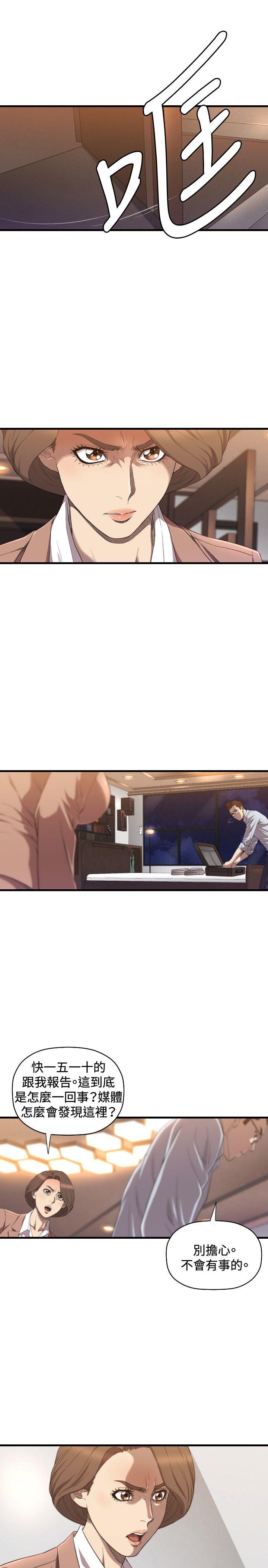 [韩国漫画] 索多玛俱乐部 调教,熟女人妻,巨乳大奶#[25P]-2