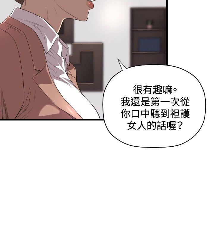 [韩国漫画] 索多玛俱乐部 调教,熟女人妻,巨乳大奶#[25P]-5