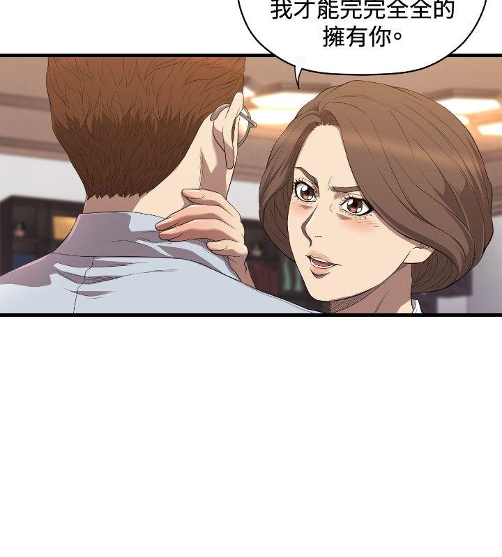 [韩国漫画] 索多玛俱乐部 调教,熟女人妻,巨乳大奶#[25P]-7