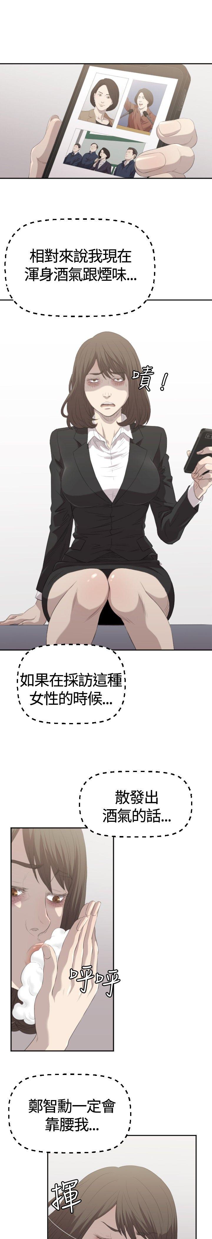 [韩国漫画] 索多玛俱乐部 调教,熟女人妻,巨乳大奶#[31P]-14