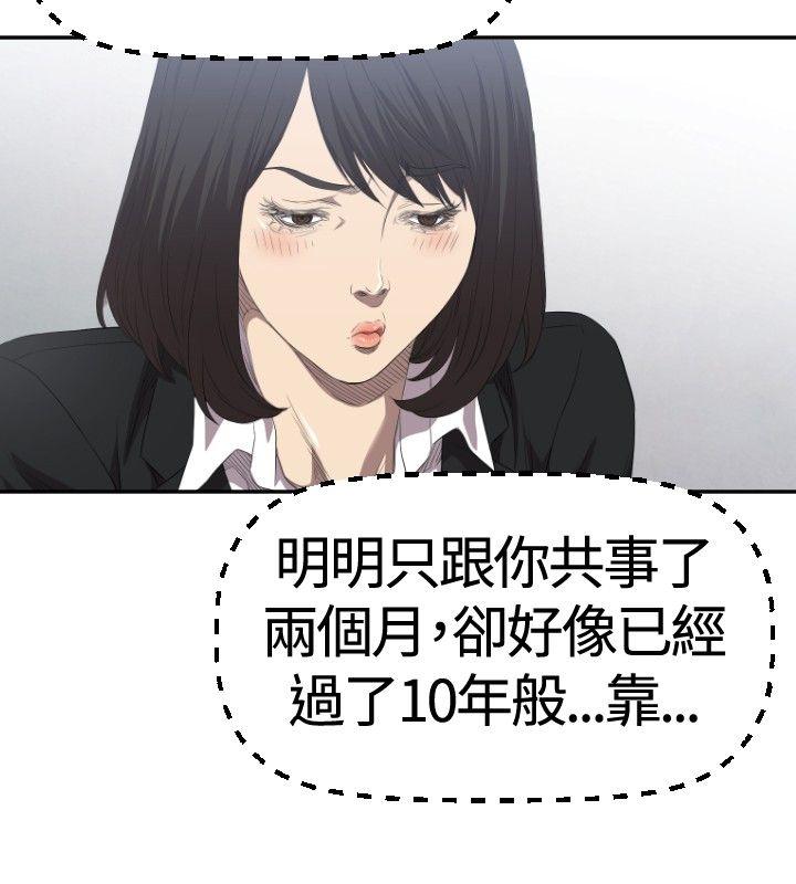 [韩国漫画] 索多玛俱乐部 调教,熟女人妻,巨乳大奶#[31P]-17