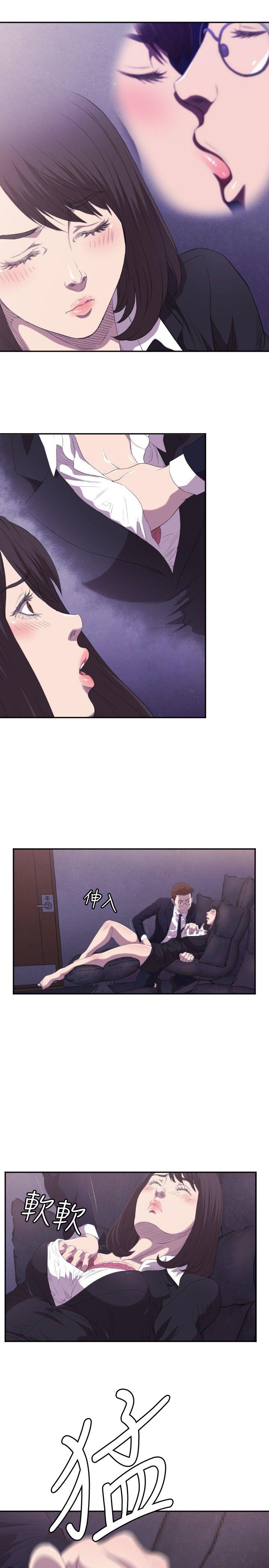 [韩国漫画] 索多玛俱乐部 调教,熟女人妻,巨乳大奶#[31P]-20