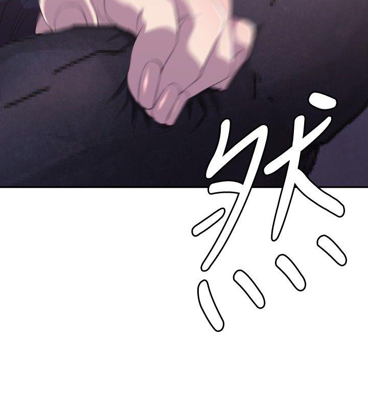 [韩国漫画] 索多玛俱乐部 调教,熟女人妻,巨乳大奶#[31P]-21