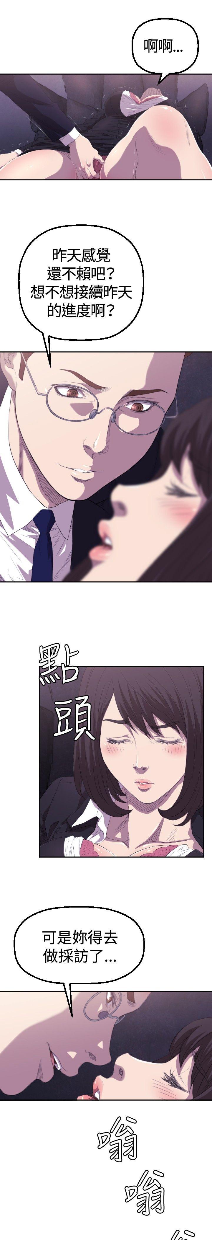 [韩国漫画] 索多玛俱乐部 调教,熟女人妻,巨乳大奶#[31P]-22