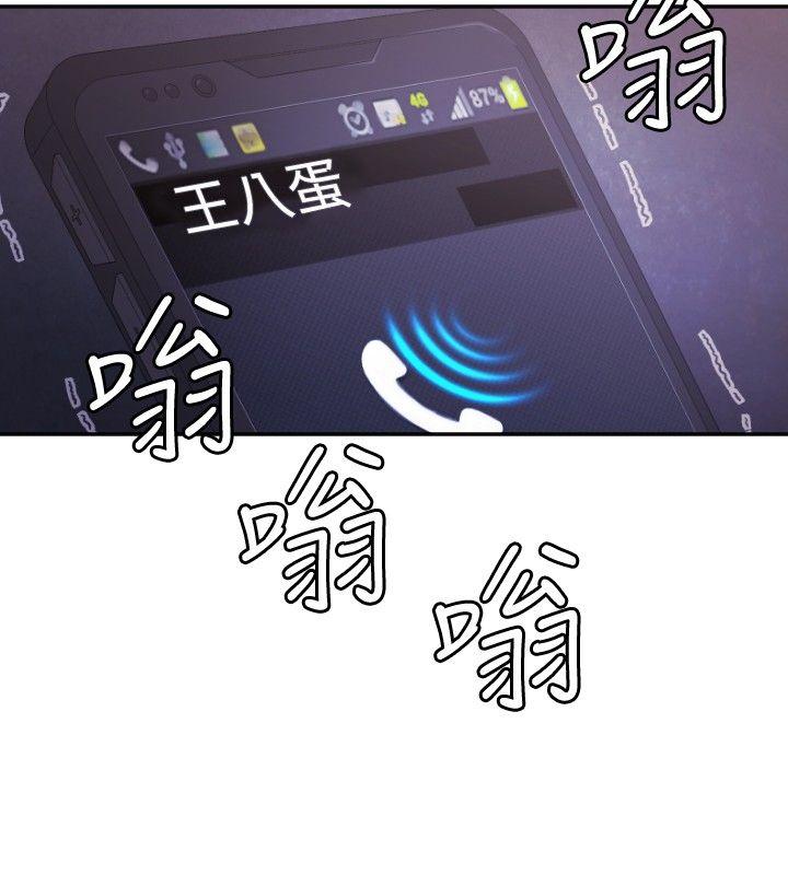 [韩国漫画] 索多玛俱乐部 调教,熟女人妻,巨乳大奶#[31P]-23