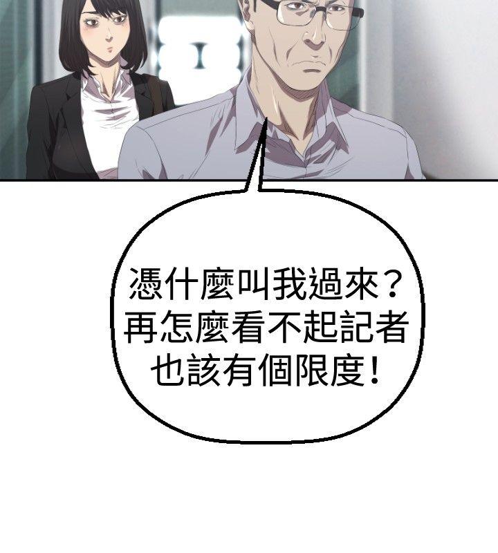 [韩国漫画] 索多玛俱乐部 调教,熟女人妻,巨乳大奶#[31P]-25