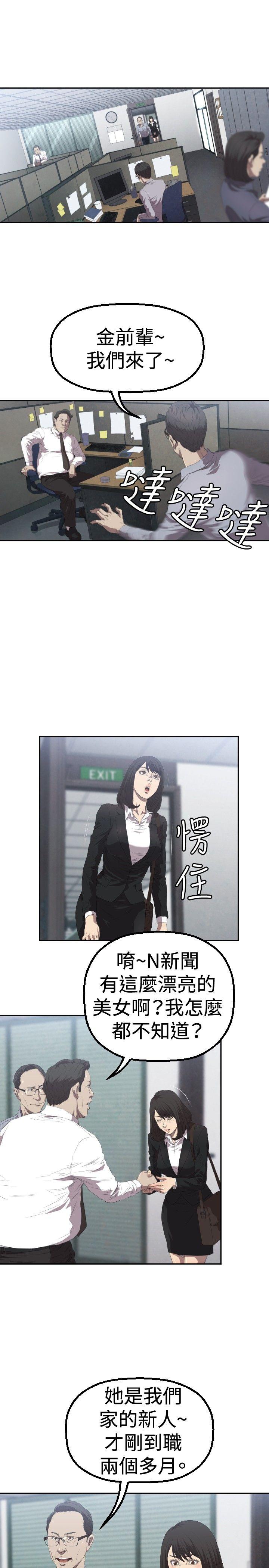 [韩国漫画] 索多玛俱乐部 调教,熟女人妻,巨乳大奶#[31P]-26