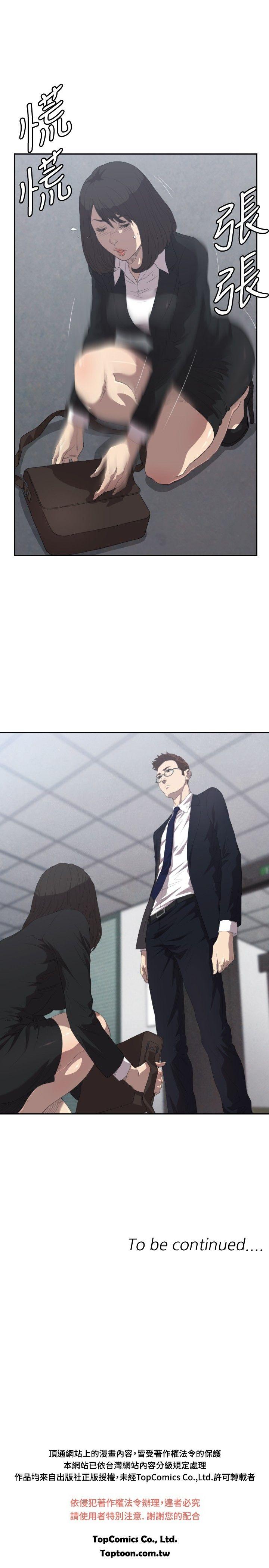 [韩国漫画] 索多玛俱乐部 调教,熟女人妻,巨乳大奶#[31P]-30