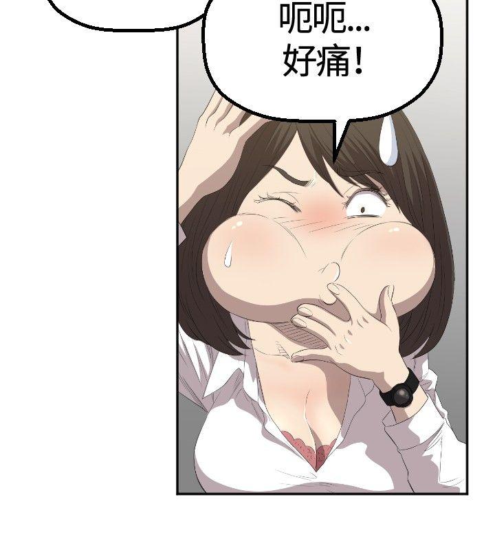 [韩国漫画] 索多玛俱乐部 调教,熟女人妻,巨乳大奶#[31P]-5