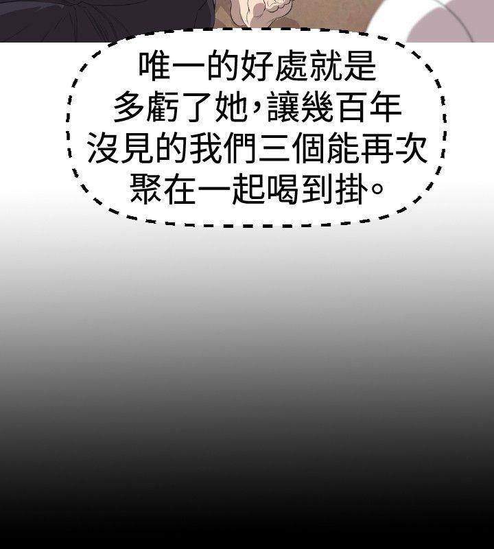 [韩国漫画] 索多玛俱乐部 调教,熟女人妻,巨乳大奶#[31P]-9