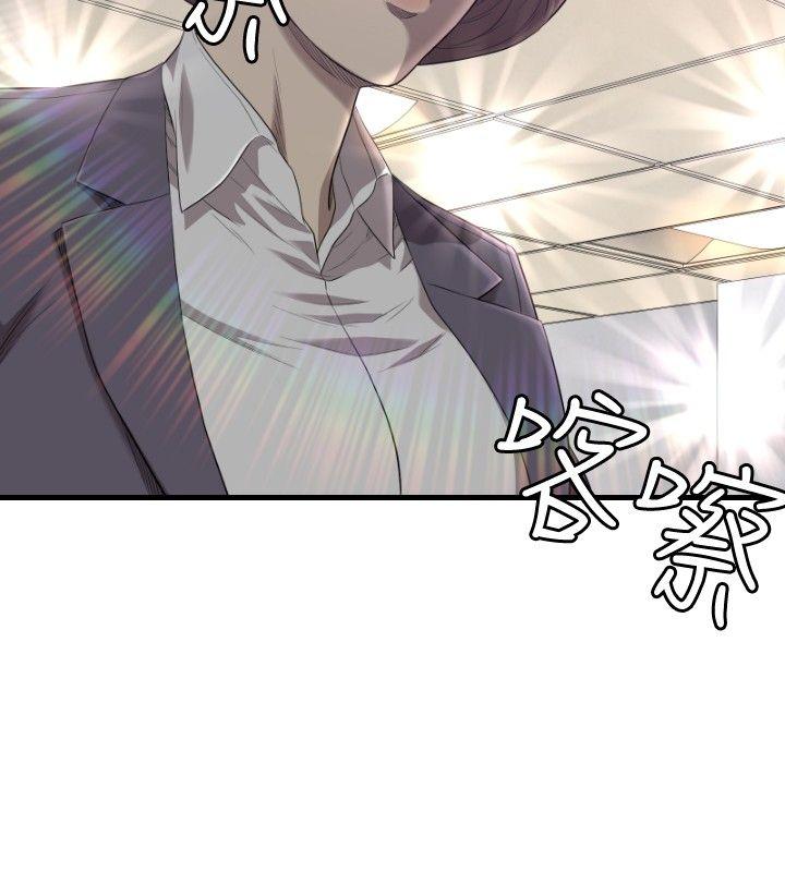 [韩国漫画] 索多玛俱乐部 调教,熟女人妻,巨乳大奶#[25P]-11