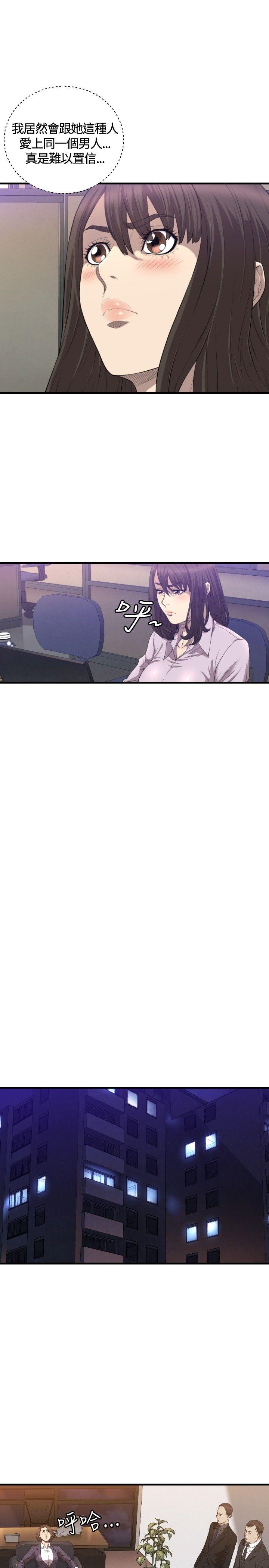 [韩国漫画] 索多玛俱乐部 调教,熟女人妻,巨乳大奶#[25P]-16