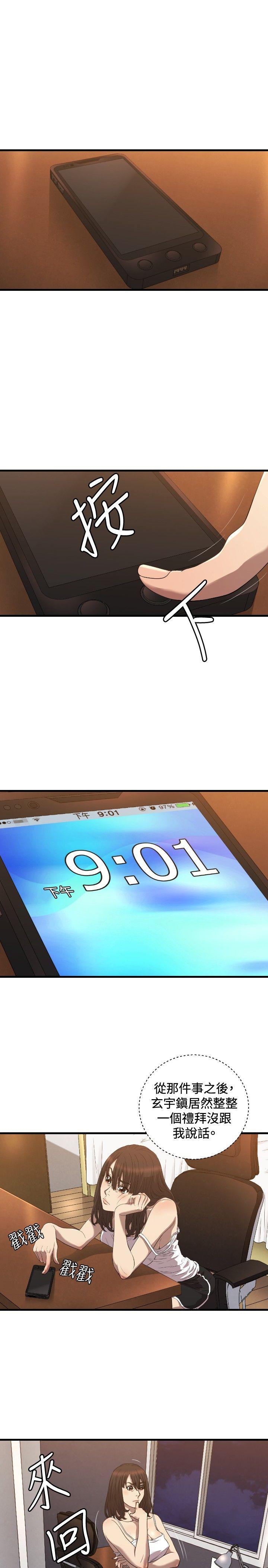 [韩国漫画] 索多玛俱乐部 调教,熟女人妻,巨乳大奶#[25P]-2